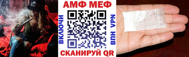 АМФ Розовый Кемь