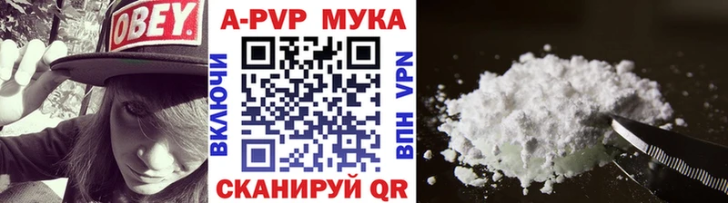 купить Кемь APVP VHQ