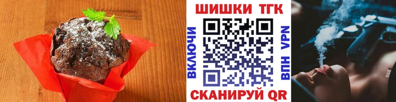 Еда ТГК конопля  Кемь 