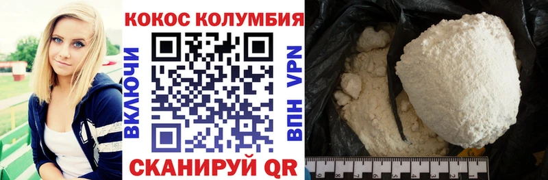 нарко площадка как зайти  где продают   Кемь  Cocaine Columbia 