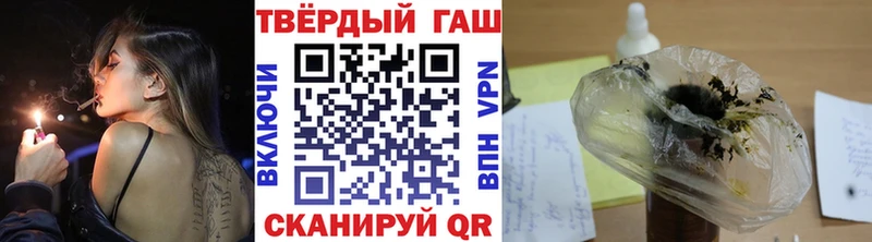 ГАШИШ VHQ  Кемь 
