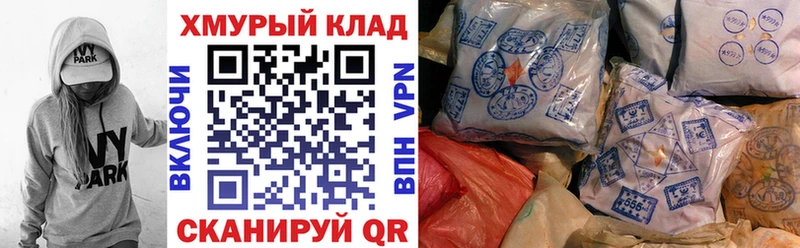 ГЕРОИН Афган  что такое   Кемь 
