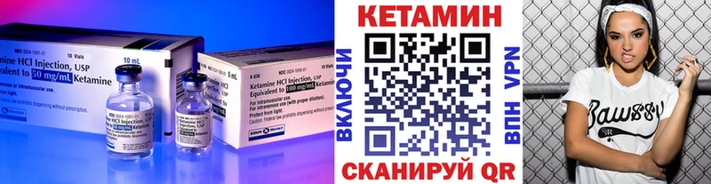 блэк спрут ССЫЛКА  Кемь  Кетамин ketamine 