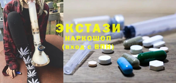 кристаллы Балабаново