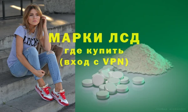 мяу мяу кристалл Сосновый Бор