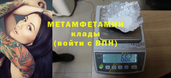 марихуана Белоозёрский