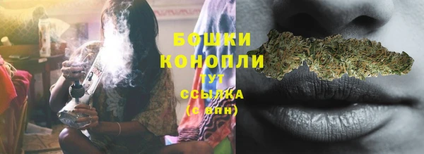 мефедрон мука Богородицк