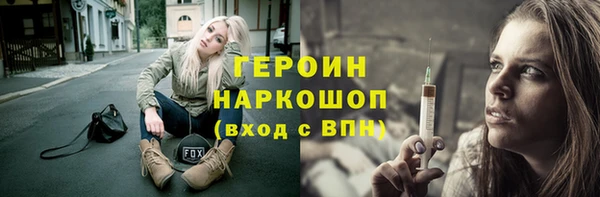не бодяженный Белокуриха