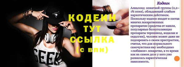 круглые Беломорск