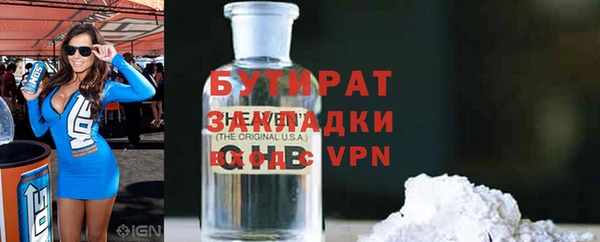 не бодяженный Белокуриха
