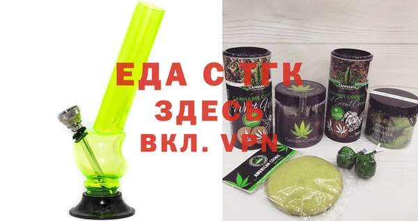 не бодяженный Белокуриха