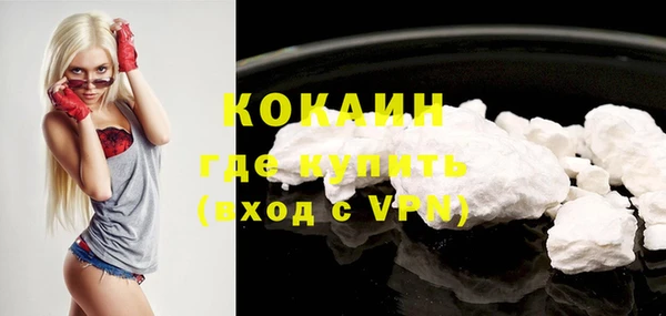 экстази Сосновка