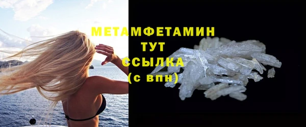круглые Беломорск