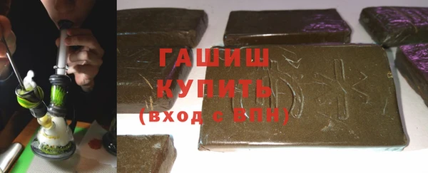 мефедрон мука Богородицк