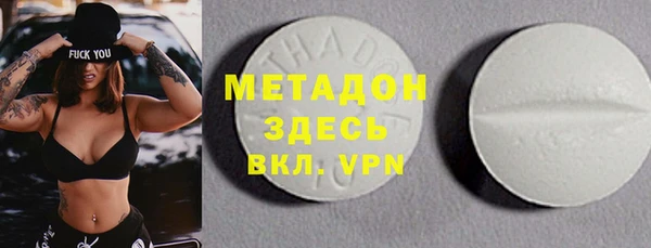 мескалин Богородск