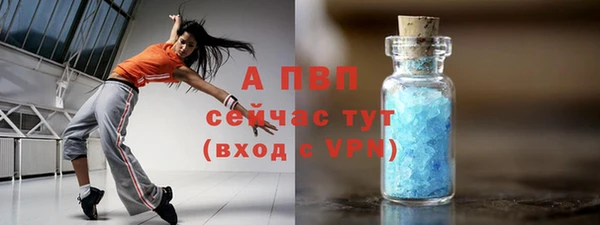 мескалин Богородск