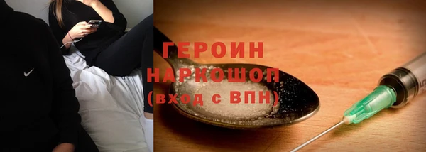 не бодяженный Белокуриха