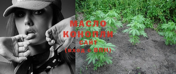 марихуана Белоозёрский