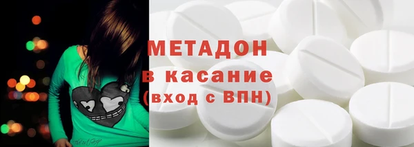 ALPHA PVP Баксан