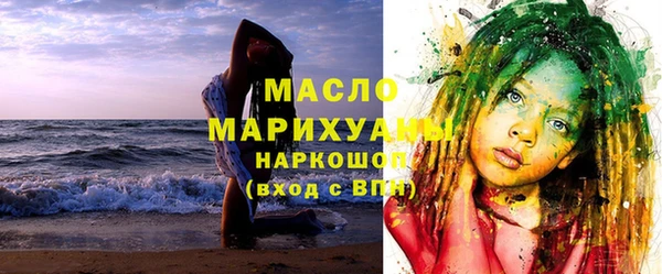 не бодяженный Белокуриха