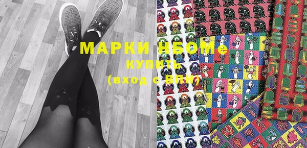 мефедрон мука Богородицк