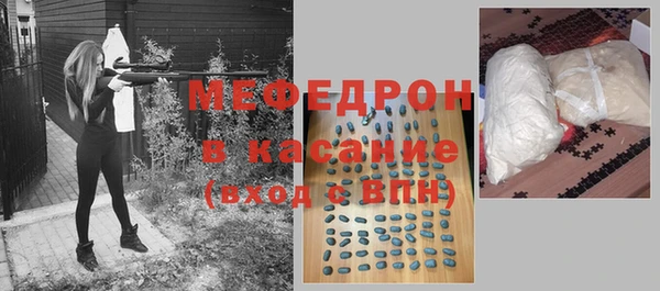 мефедрон мука Богородицк