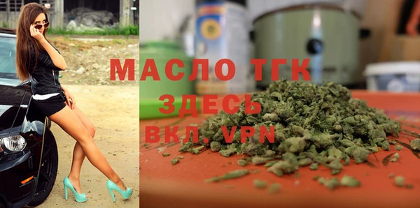 марихуана Белоозёрский