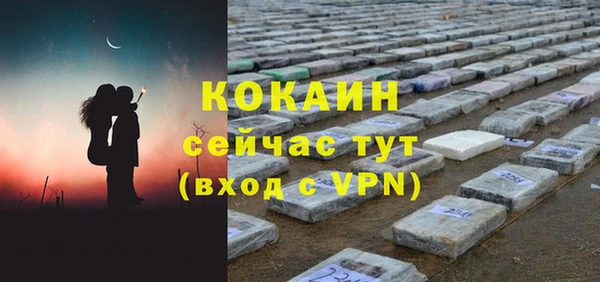не бодяженный Белокуриха