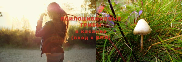 марихуана Белоозёрский