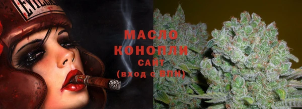 мескалин Богородск