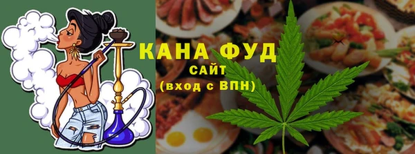 марихуана Белоозёрский