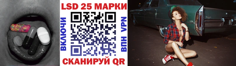 ЛСД экстази кислота Кемь