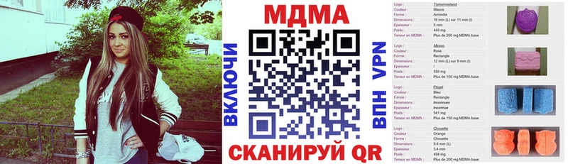 МДМА молли  Кемь 