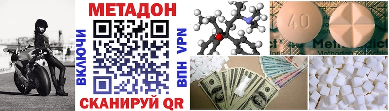 Метадон белоснежный  Кемь 