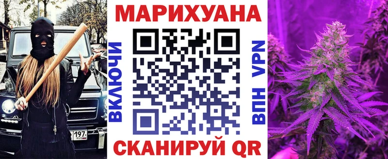 Бошки Шишки VHQ закладки Кемь